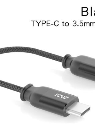 Переходник Pzoz USB type C - AUX 3.5 мм