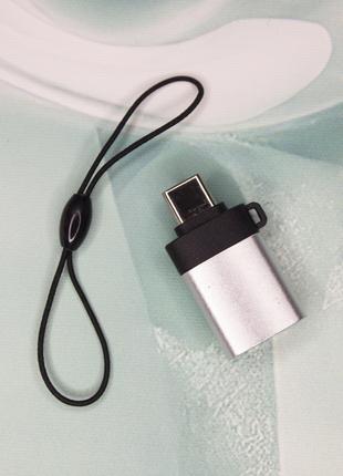 Переходник OTG USB — Type-C Inasmile Silver