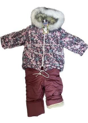 Куртка та напівкомбінезон для дівчинки зимовий