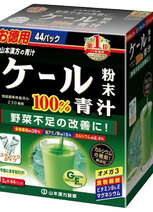 Аодзиру из капусты кале Yamamoto Aojiru Kale Green Juice Powde...