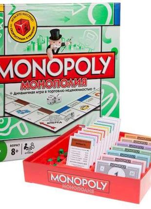 Настольная игра 6123 Monopoly Монополия кубики, фишки, карточки,