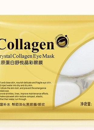 Коллагеновые патчи для глаз bioaqua crystal collagen eye mask,...