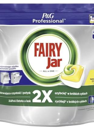 Капсули для посудомийних машин Fairy Jar Professional All in One