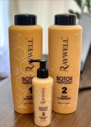 Набор для восстановления волос raywell botox hairgold 1000/100...