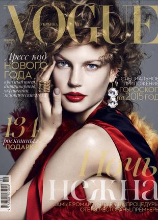 журнал VOGUE Ukraine (December 2014), журналы Вог мода-стиль