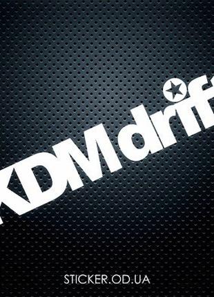 Виниловая наклейка на автомобиль - KDM drift