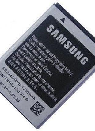 Аккумулятор Samsung S5660, S5830, S7500 1350mAh (EB494358VU)