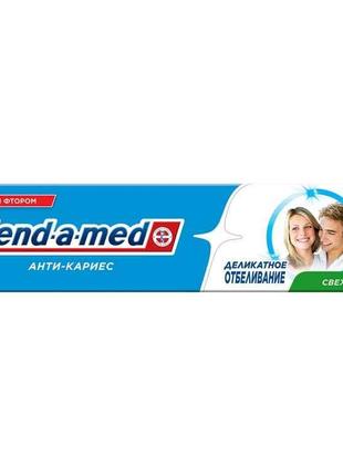 Зубна паста BLEND-A-MED Анти-карієс Делікатне відбілювання 100 мл