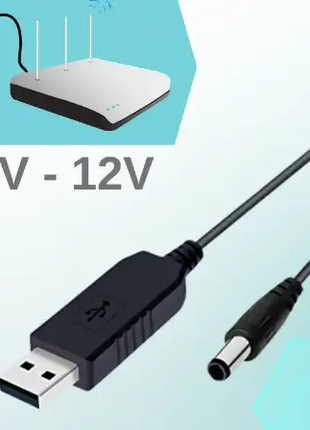 Универсальный кабель для роутера\модема USB-DC на 5.5 x 2.1мм 12в