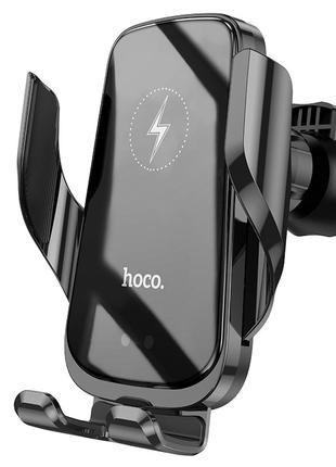 Тримач для телефону  з бездротовою зарядкою HOCO CA202 Black