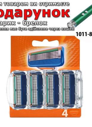 Кассеты для бритья мужские Onei для Gillette Fusion -4 шт