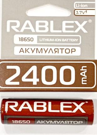Аккумулятор Rablex 18650 2400 mAh Li-ion 3.7V