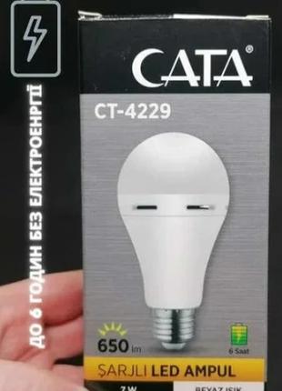 Ліхтар-лампа аккумуляторна CATA CT-4229