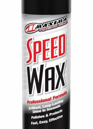 Поліроль Maxima SPEED WAX (460мл), Aerosol