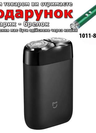 Электробритва Xiaomi Mijia с плавающей головкой водонепроницаемая