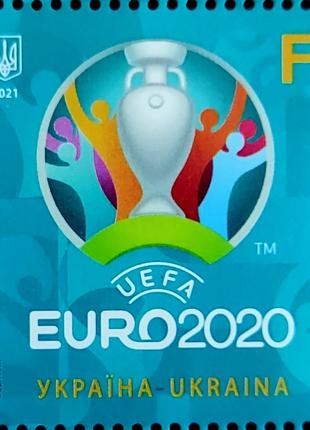 Малий поштовий аркуш UEFA EURO 2020