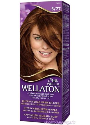 Крем-краска для волос Wellaton 5/77, какао
