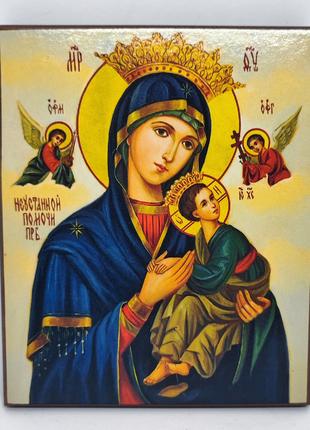 Невтомної допомоги, Ікона Божої Матері для дому 16*13 см