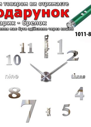 Часы настенные Diy 3D зеркальные