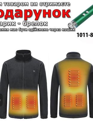 L BauTech Куртка з підігрівом від PowerBank 5 зон Чорний
