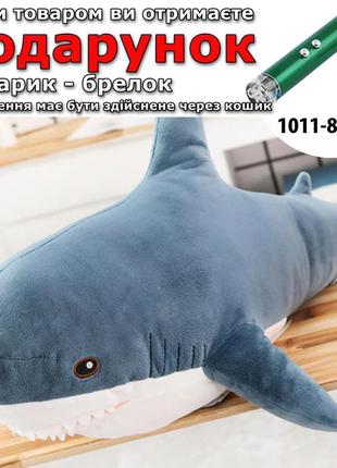 BauTech Іграшка Акула плюшева м'яка 60 см синій