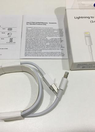 Кабель для зарядки Iphone,USB кабель iPhone 5,6,7,8,9,Х,11,12