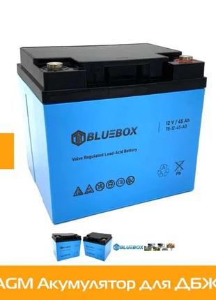 Акумулятор AGM 45Ah - BlueBox для Інверторів, ДБЖ