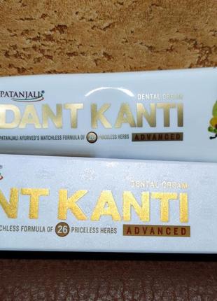 Dant Kanti Advanced улучшенная зубная паста 26 трав,гингивит, ...