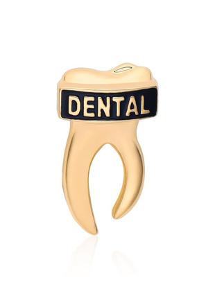 Брошка значок пін стоматологу зуб dental brgv113139