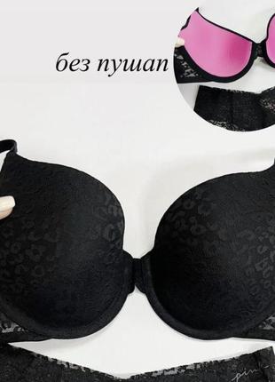 Бюстгальтер victoria’s secret pink original виктория сикрет пинк