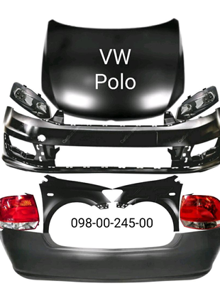 Бампер передній задній VW Polo