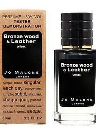 Bronze wood Leather Jo Malone TESTER LUX унисекс, 60 мл