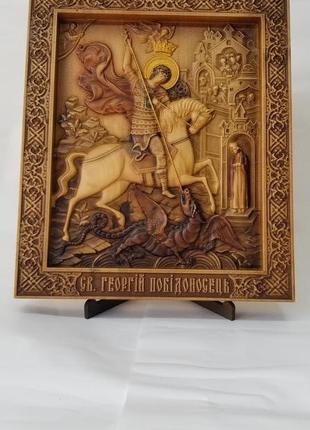 Ікона Святий Георгій Побідоносець, ікона з дерева, різьблена з де