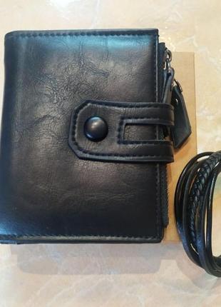 Подарочный набор. мужской портмоне (кошелек) + кожаный браслет...