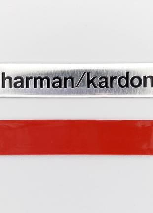 Эмблема Harman/kardon на сетку динамика