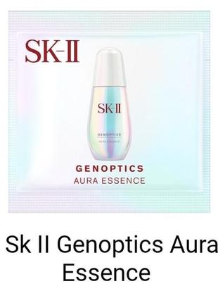 1, Пробник осветляющей сыворотки для лица SK-II GenOptics Aura...