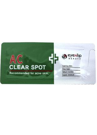 Пробник EYENLIP AC Clear Spot Точечное средство от воспалений ...