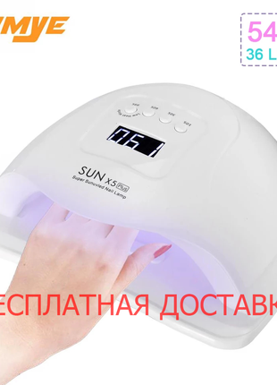 Ультрафиолетовая лампа для ногтей