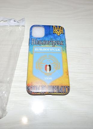 Чехол для iphone 11 ukrainian патриотические чехлы вольногорск