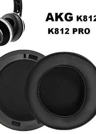 Амбушюры для наушников AKG K812 K812 PRO