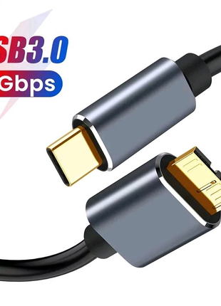 USB 3.0 Micro B к Type-c Кабель 2м. 5gps