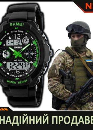 Мужские тактические часы для военных Skmei S-Shock Green 5АТМ ...