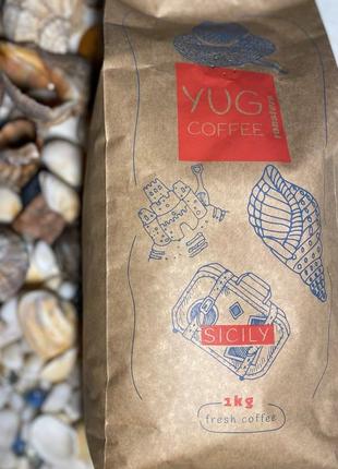 Кофе в зернах YUG COFFEE SICILY, 30% Арабика, 70 % Робуста 1 кг