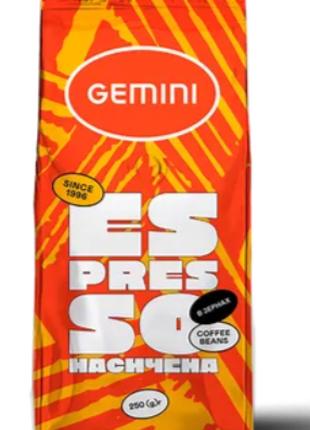 Кава в зернах Gemini Espresso 250 гр