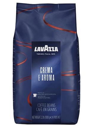 Кава в зернах LAVAZZA CREMA AROMA 1кг