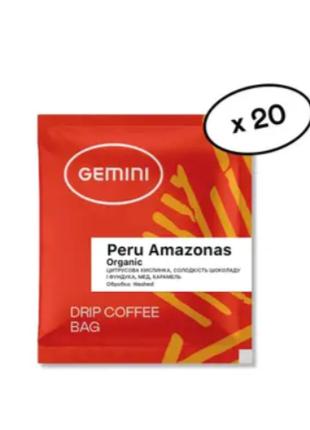 Кава Дріп Gemini Drip Coffee Bags Peru Amazonas Organic, 20 шт