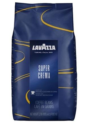 Кава в зернах LAVAZZA Super Crema 1кг