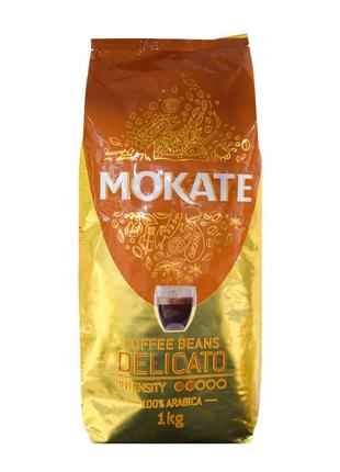 Кофе зерновой Mokate Delicato 1 кг