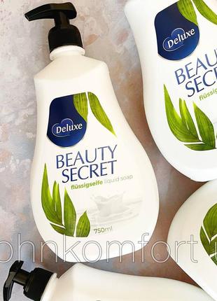 Жидкое крем-мыло deluxe beauty secret 750 ml
