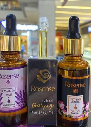 Трояндове масло rosense